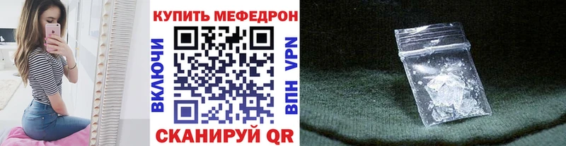 Купить закладку Кунгур Бутират  Меф мяу мяу  ГАШИШ  Псилоцибиновые грибы  АМФЕТАМИН  COCAIN  Бошки Шишки  А ПВП 