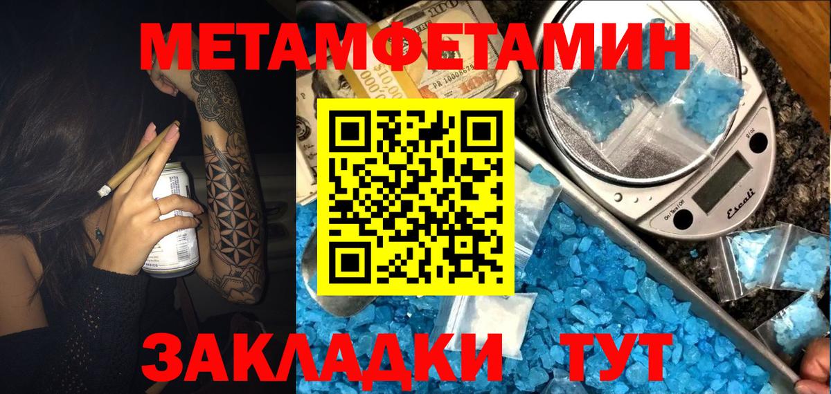 Амфетамин Premium  Вход с VPN  АМФ  Кунгур 