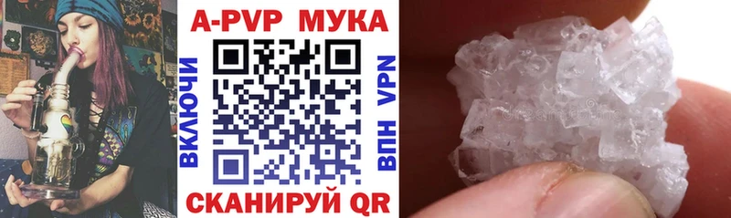 магазин    Кунгур  Alpha PVP крисы CK 