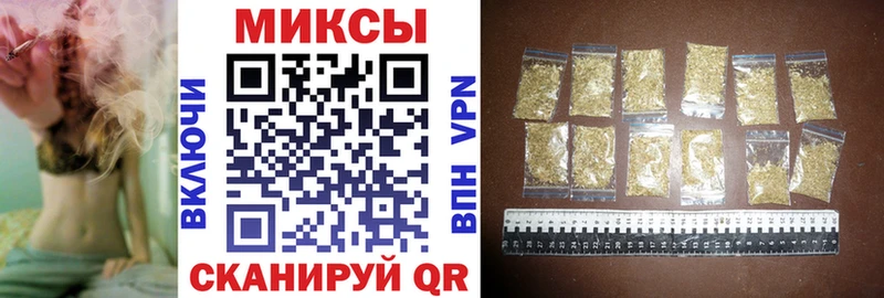 закладка  Кунгур  Бутират бутик 