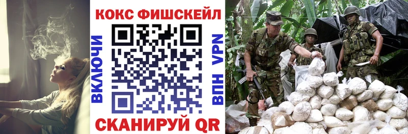 Cocaine 97% Кунгур