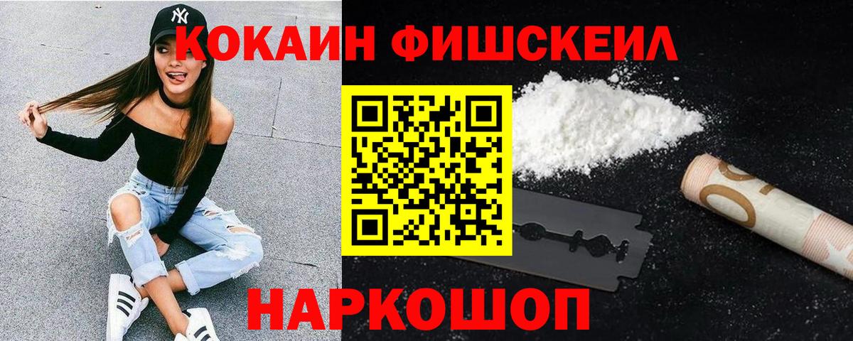 Кокаин  Вход с VPN  КОКАИН 99%  Кунгур  Кокаин Columbia 