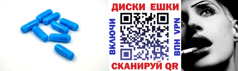 где продают наркотики  Кунгур  Экстази Philipp Plein 