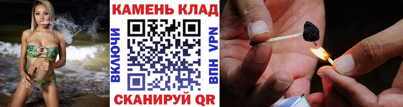 ГАШ хэш продажа наркотиков Кунгур