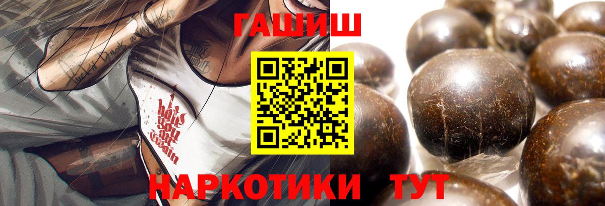 Гашиш VHQ Кунгур