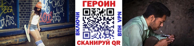 Героин белый  omg зеркало  Кунгур 