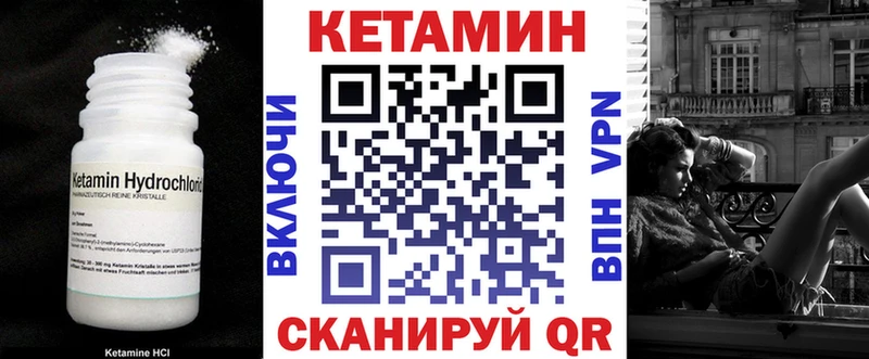 КЕТАМИН ketamine  Кунгур 