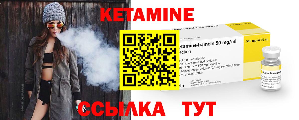 OMG tor  Вход с VPN  Кунгур  КЕТАМИН VHQ 