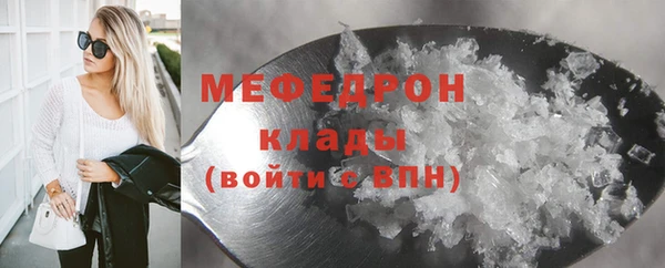MDMA Лабытнанги