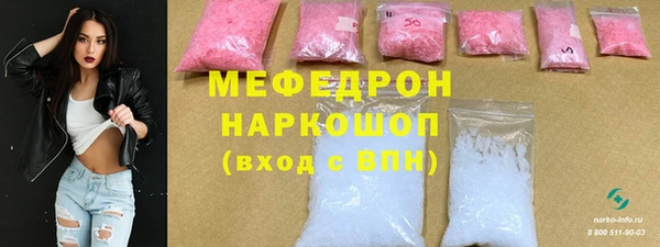 MDMA Лабытнанги