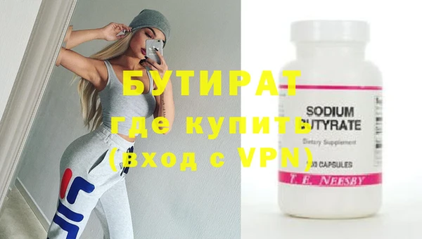 MDMA Лабытнанги