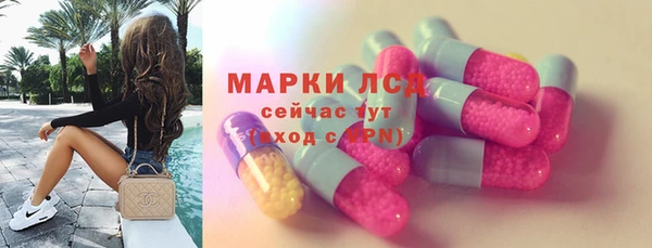 мескалин Ладушкин