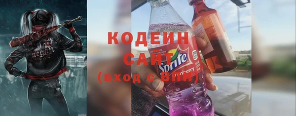 MDMA Лабытнанги