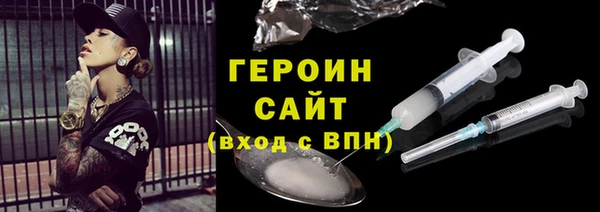 кокаин VHQ Алапаевск