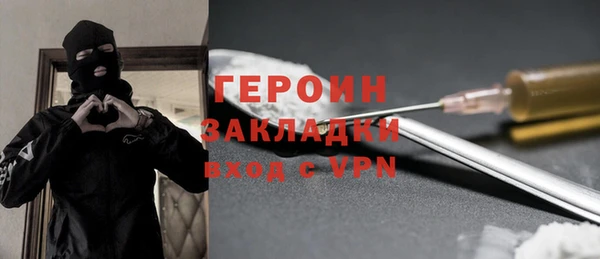 мескалин Ладушкин