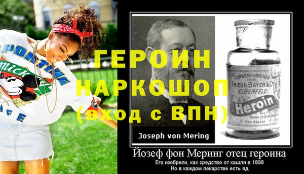 MDMA Лабытнанги
