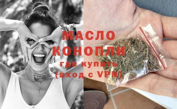 MDMA Лабытнанги
