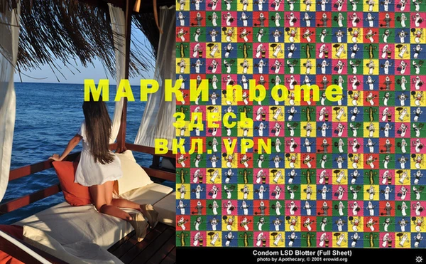 MDMA Лабытнанги