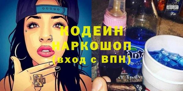 мескалин Ладушкин