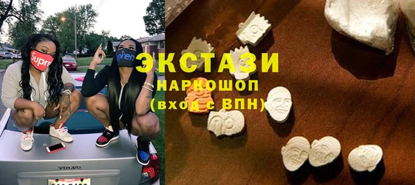 кокаин VHQ Алапаевск