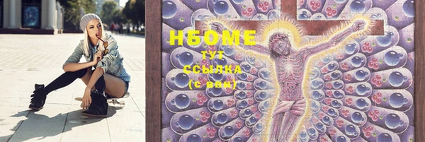 MDMA Лабытнанги