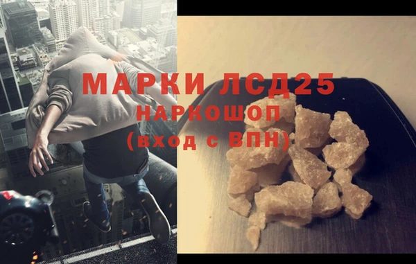 трава Лагань