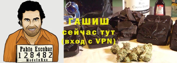 каннабис Куйбышев
