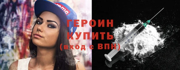 мескалин Ладушкин