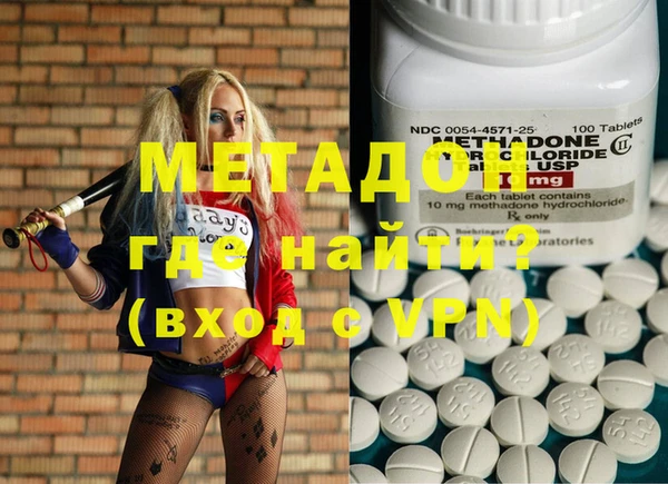 MDMA Лабытнанги