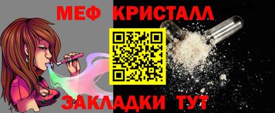 альфа пвп Конаково