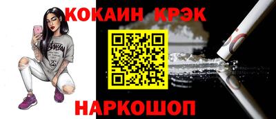 альфа пвп Конаково