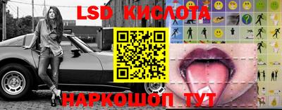 альфа пвп Конаково