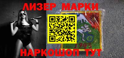 марихуана Комсомольск-на-Амуре