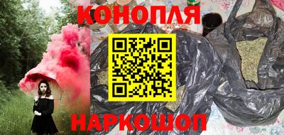 марихуана Комсомольск-на-Амуре