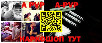 марихуана Комсомольск-на-Амуре