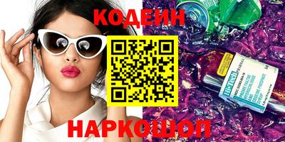 марихуана Комсомольск-на-Амуре
