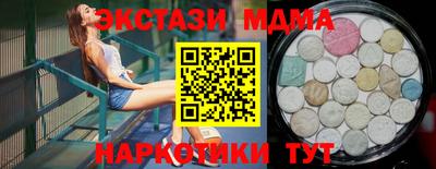 хмурый Коммунар