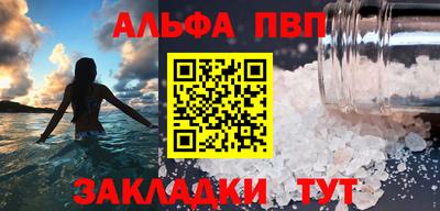 марихуана Комсомольск-на-Амуре