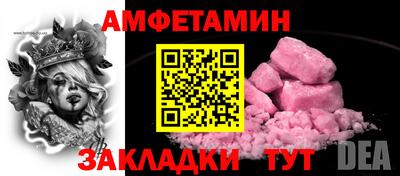 альфа пвп Конаково
