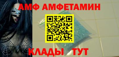 альфа пвп Конаково