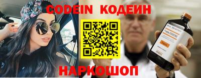 хмурый Коммунар
