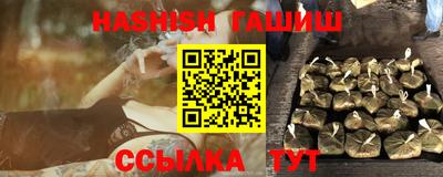 альфа пвп Конаково