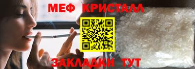альфа пвп Конаково