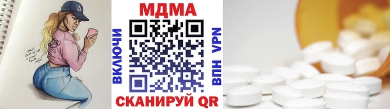 магазин продажи   Кунгур  MDMA Molly 