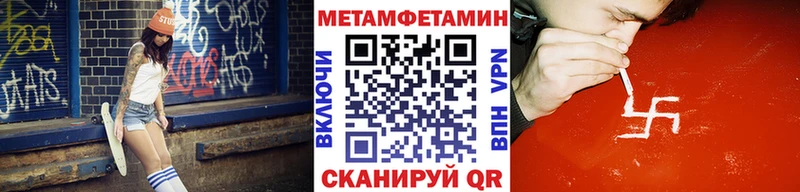 блэк спрут маркетплейс  купить закладку  Кунгур  Первитин Декстрометамфетамин 99.9% 
