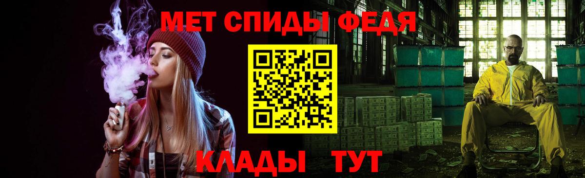 Метамфетамин мет Кунгур