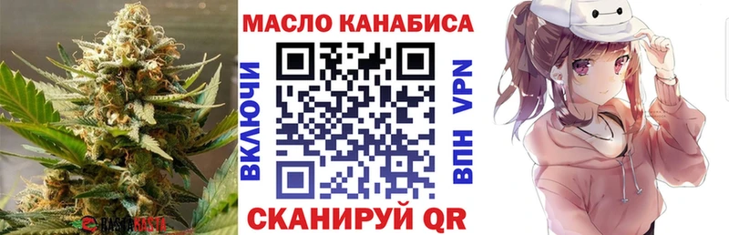 наркотики  Кунгур  ТГК жижа 