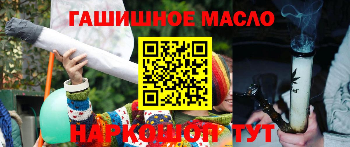 Гашиш  Лсд 25  МЕФ   ГАШИШ  Вход с VPN  Кунгур  Марихуана 