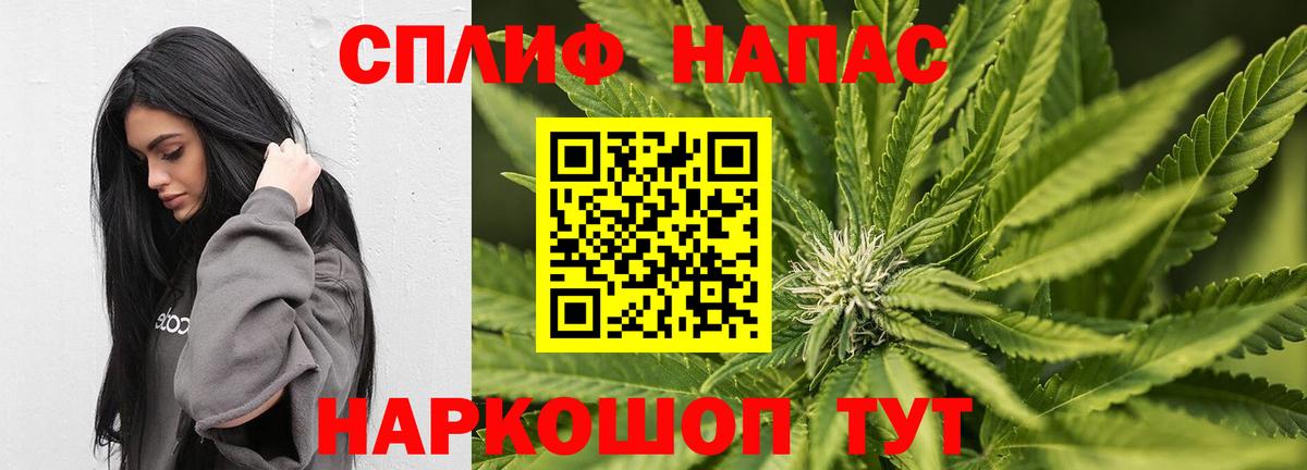 Шишки марихуана MAZAR  Вход с VPN  Бошки марихуана сатива  Кунгур 